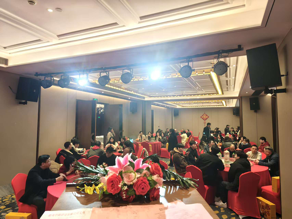 2025年會(huì)1.jpg